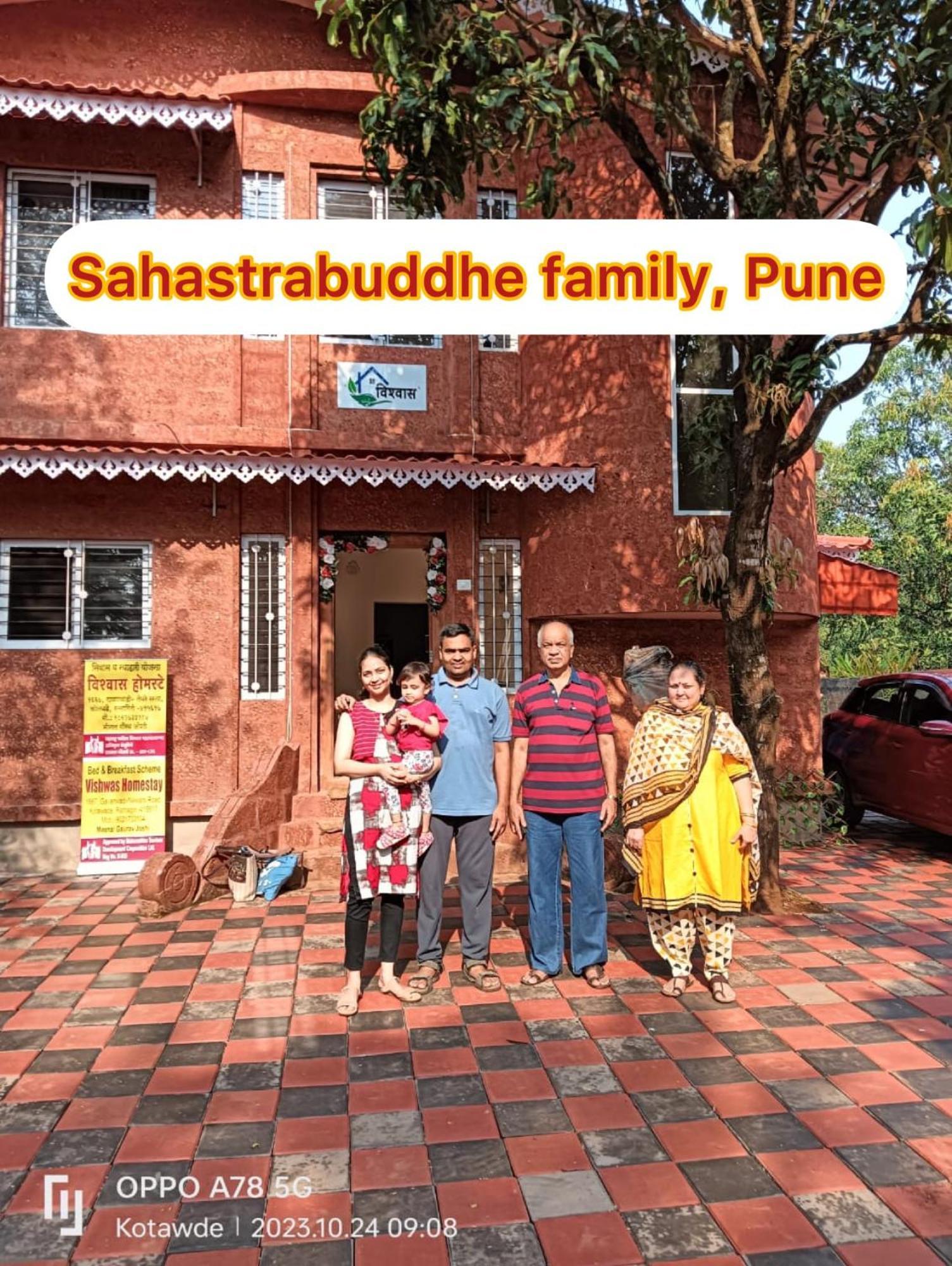 Mtdc Vishwas Homestay, Kotawde, Homestay Ratnagiri