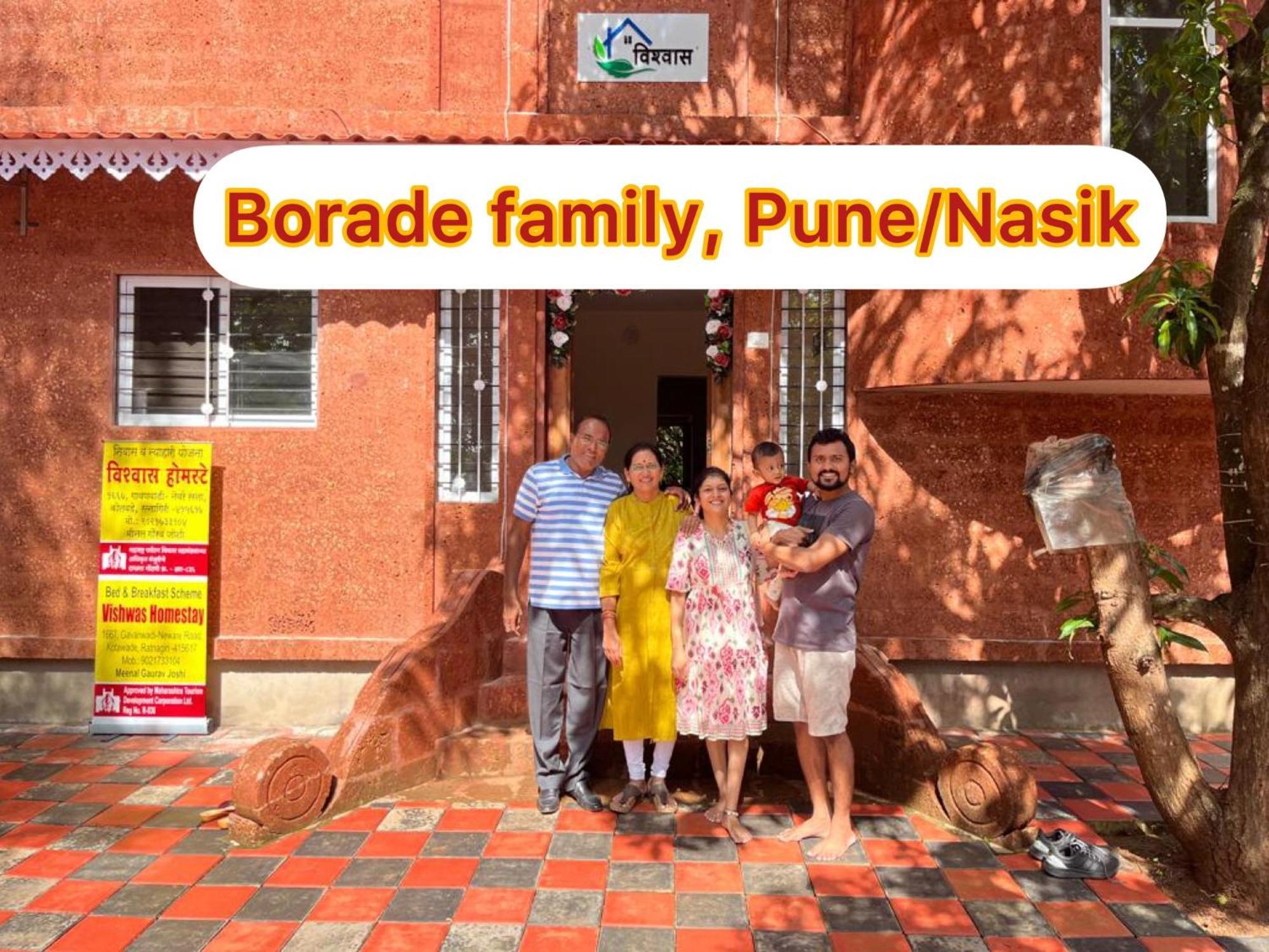 Mtdc Vishwas Homestay, Kotawde, Homestay